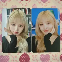 リズ　トレカ　IVE公式　MAGAZINE IVE　ファンコン　ラントレ