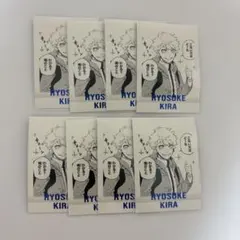 ブルロ展 ぱしゃこれPremium 吉良涼介 まとめ売り