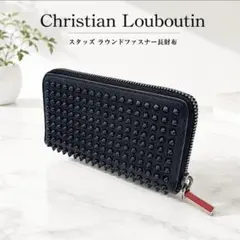 Christian Louboutin パネトーネスタッズ 長財布 ブラックのサムネイル
