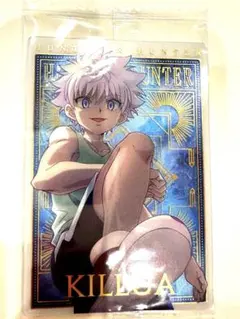 HUNTER×HUNTER　イタジャガ　キルアSP