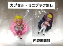 【2点未開封☆】ONEPIECE ワンピの実 第二海戦 ドフラミンゴ＆コラソン