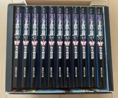 ジョジョの奇妙な冒険 Part6 ストーンオーシャン 全巻セット - メルカリ