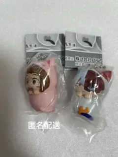 僕のヒーローアカデミア　ヒロアカ　おくるみますこっとチャーム　轟焦凍　麗日お茶子