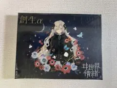 2025年最新】ヰ世界情緒 創生の人気アイテム - メルカリ