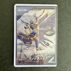 ガンバレジェンズ ナイトサバイブ PCX-057 PR宝箱