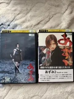 あずみ AZUMI THE MOVIE DVD