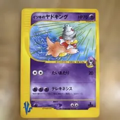 ぽぽゆ様 リクエスト 2点 まとめ商品