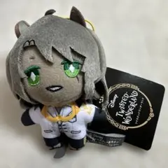 タグ付き　ツイステ　エクストラ実験着マスコット　レオナ