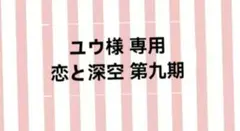 Item thumbnail for item 266aea83-a1a4-4fc2-b833-bc2778251c34