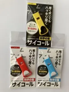 kaco様 リクエスト 2点 まとめ商品