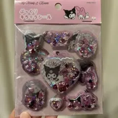 マイメロ　ぷっくりキラキラシール