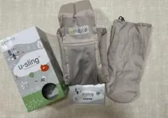 ケラッタ スリング メッシュ