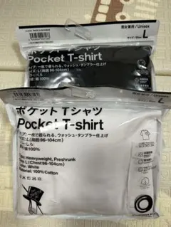 トリップスター　ファミマ　ポケットTシャツ Lサイズ 2色セット