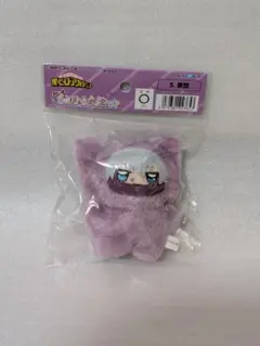 僕のヒーローアカデミア ちみもすこっと 荼毘 ぬいぐるみ