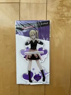 Item thumbnail for item 67617b2b-986c-4760-b08f-ed81c32c5ab1