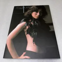 三輪ひとみ・明日美 写真集 DOUBLE PLATINUM (初版本)