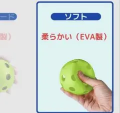 EVA製ソフトボール 直径72mm 蛍光色　5個