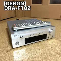 2026年最新】denon DRA-F102の人気アイテム - メルカリ