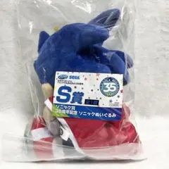 セガ ラッキーくじ 35周年記念 ソニック ぬいぐるみ S賞 - メルカリ