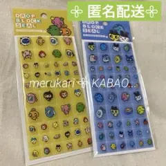 たまごっち　タイルシール　新品