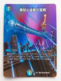 美品【初期2003年】スケルトン・バイス