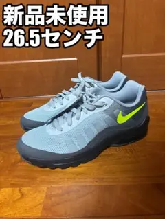 新品 ナイキ エアマックス インビガー イエローグラデ 26.5cm 