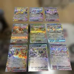 か*ん様 テラスタルフェスex ブイズ　RR 9種