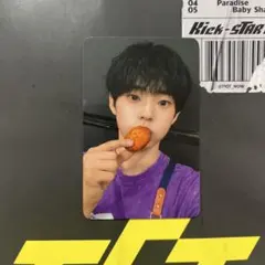 TIOT 1stmusic 9/6 ケイン ヨントン イェチャン