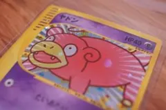 2026年最新】ポケモンカードe ヤドンの人気アイテム - メルカリ