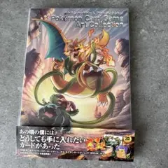 ポケモンカードゲーム アートコレクション 未開封 カードなし - メルカリ