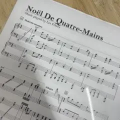 Noël De Quatre-Mainsレフレール！クリスマスメドレー連弾