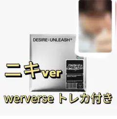 【ニキ】ENHYPEN DESIRE:UNLEASH