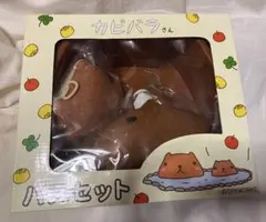 のほほんカピバラちゃん 温泉だいすき VMCコンプリート カピバラ