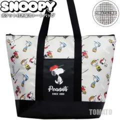 スヌーピー 大容量 保冷バッグ トートバッグ レディース SNOOPY グレー