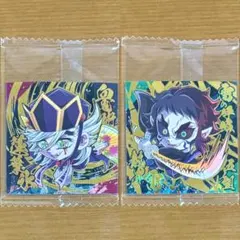 鬼滅の刃シールウエハース14 童磨 獪岳 極レア 2枚セット