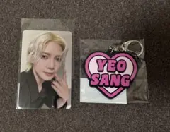 ATEEZ オンライン FC くじ ヨサン