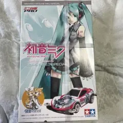 【貴重未開封】初音ミク Hatsune Miku ミニ四駆PRO特別限定モデル 2025年最新】初音ミクスペシャル ミニ四駆の人気アイテム - メルカリ