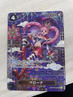 パラレル ワンピース カードゲーム