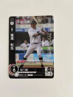 Item thumbnail for item fd644a77-8f8d-4d74-aa17-396690db5054