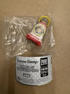 おさるのジョージ のりものめじるしガチャマスコット