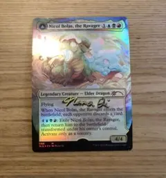 メ*メ様 破滅の龍、ニコル・ボーラス foil アーティストプルーフ　統率者デッ 破滅の龍、ニコル・ボーラス // 覚醒の龍、ニコル・ボーラス