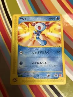2026年最新】ウパー 022/P マクドナルドの人気アイテム - メルカリ