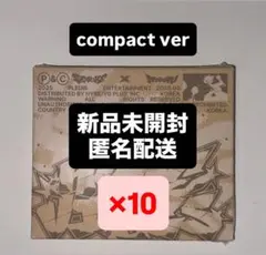 CxM HYPE VIBES CD アルバム コンパクト 新品未開封 10枚