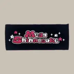 Mega Shinnosuke タオル