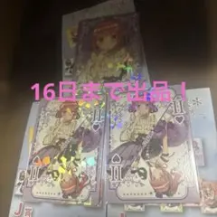 五等分の花嫁　中野二乃セット