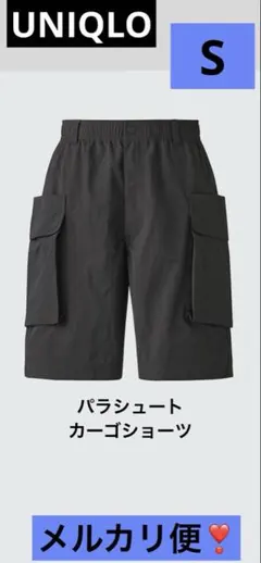 UNIQLO パラシュートカーゴショーツ Sサイズ 黒