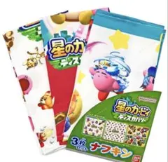 星のカービィ新品3種類Kirby未開封バンダイBANDAIお弁当ナフキンのサムネイル