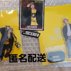 BE:FIRST GRIT SOTA セット ビーファースト ソウタ