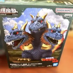 プライズフィギュア　鎮座獣　まとめ売り プライズ フィギュア雑貨 まとめ売り 17箱 セット - メルカリ