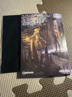 SAO プログレッシブ 映画特典 七日目 SS 色紙 セット